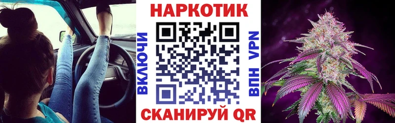 Купить наркотик Гаврилов-Ям COCAIN  OMG маркетплейс  Гашиш  Марихуана  Меф  Альфа ПВП 