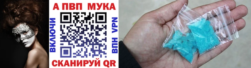 A-PVP СК КРИС  Гаврилов-Ям 