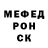Меф мука Olesya Havrylets