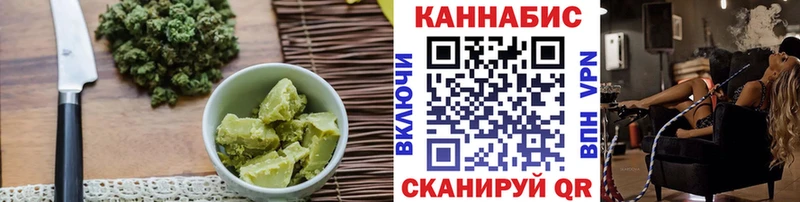 kraken вход  Гаврилов-Ям  Еда ТГК конопля 