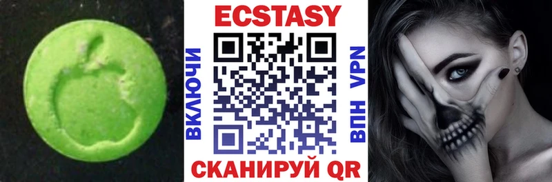 Ecstasy бентли  Гаврилов-Ям 