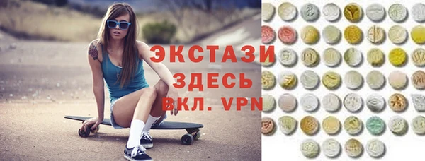 ГАЛЛЮЦИНОГЕННЫЕ ГРИБЫ Балахна