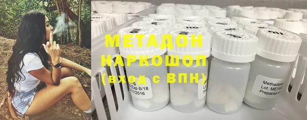стафф Баксан