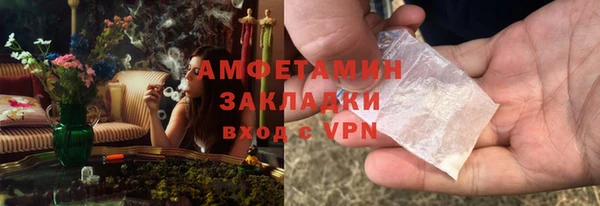 мефедрон VHQ Балабаново