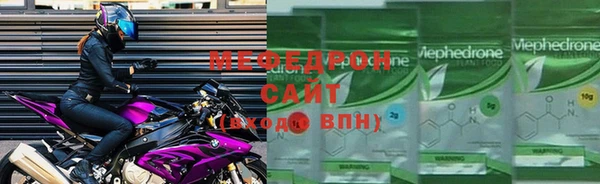 мефедрон VHQ Балабаново
