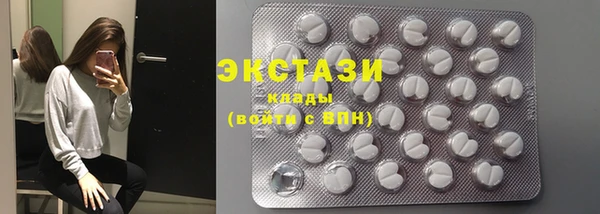 ГАЛЛЮЦИНОГЕННЫЕ ГРИБЫ Балахна