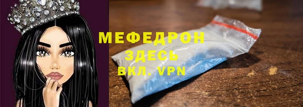 стафф Баксан