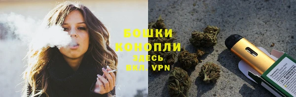 мефедрон VHQ Балабаново