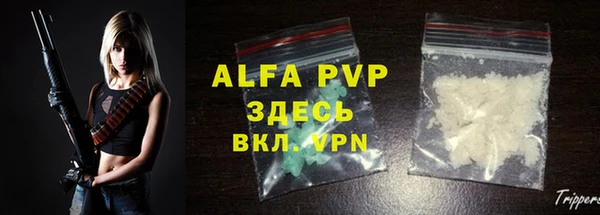 мефедрон VHQ Балабаново