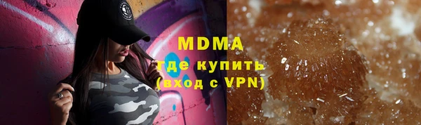 гидра Новодвинск
