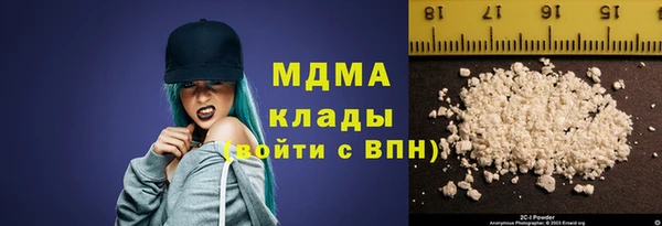 стафф Баксан