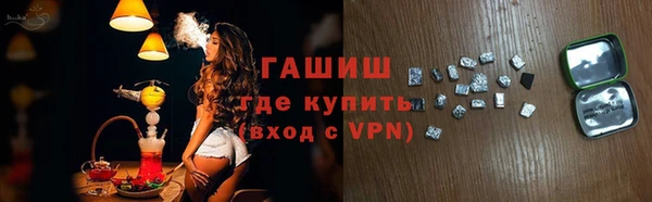 ГАЛЛЮЦИНОГЕННЫЕ ГРИБЫ Балахна