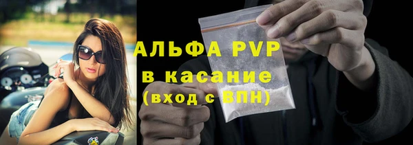 мефедрон VHQ Балабаново