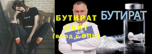 стафф Баксан