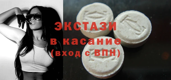 мефедрон VHQ Балабаново