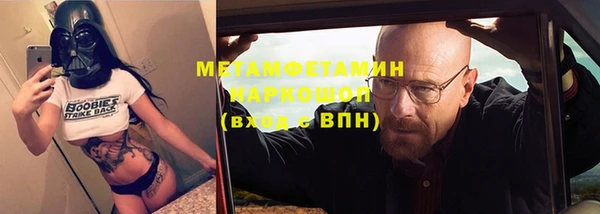 мефедрон VHQ Балабаново