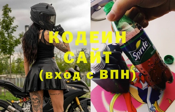 стафф Баксан