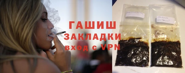 мефедрон VHQ Балабаново