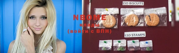 ГАЛЛЮЦИНОГЕННЫЕ ГРИБЫ Балахна