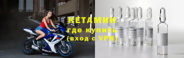 ГАЛЛЮЦИНОГЕННЫЕ ГРИБЫ Балахна