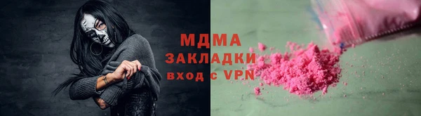 ГАЛЛЮЦИНОГЕННЫЕ ГРИБЫ Балахна