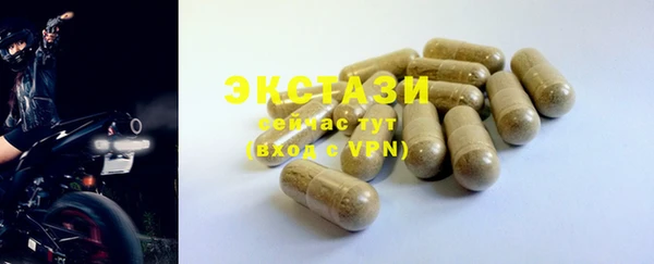 ГАЛЛЮЦИНОГЕННЫЕ ГРИБЫ Балахна