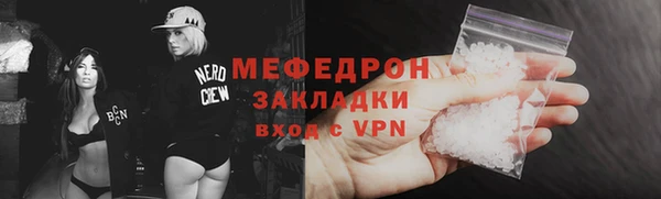 мефедрон VHQ Балабаново