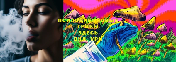 мефедрон VHQ Балабаново