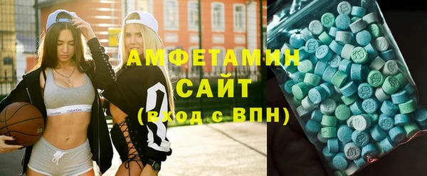 ГАЛЛЮЦИНОГЕННЫЕ ГРИБЫ Балахна