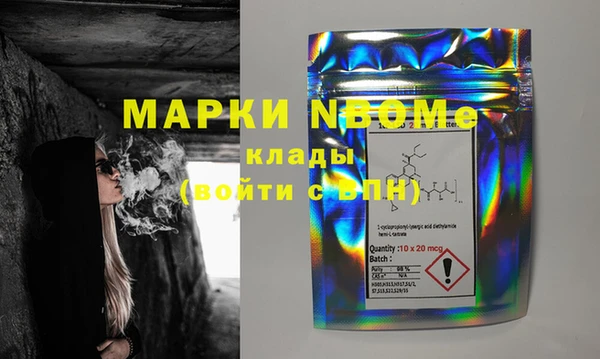стафф Баксан