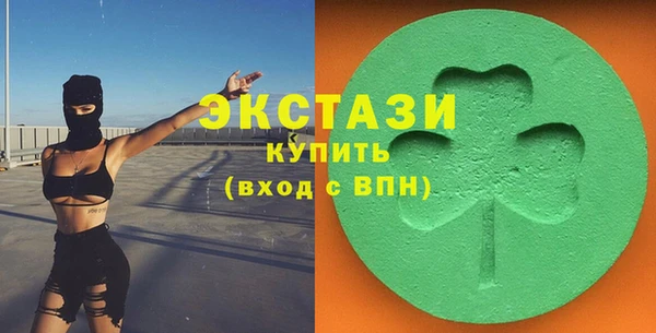 ГАЛЛЮЦИНОГЕННЫЕ ГРИБЫ Балахна