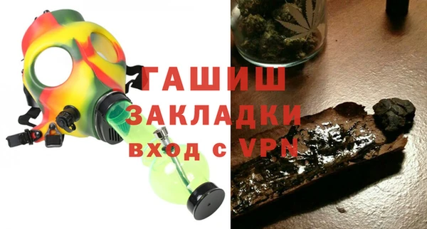 стафф Баксан
