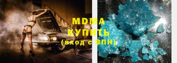 стафф Баксан