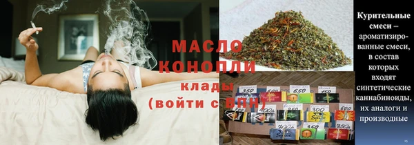 мефедрон VHQ Балабаново