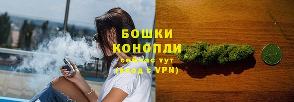 стафф Баксан