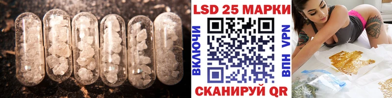 LSD-25 экстази ecstasy  MEGA маркетплейс  Гаврилов-Ям 
