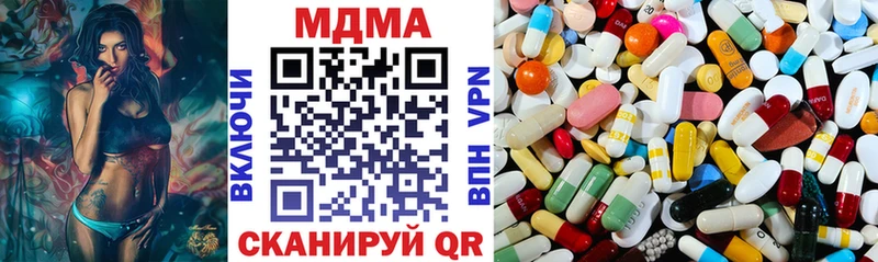 наркошоп  Гаврилов-Ям  MDMA VHQ 