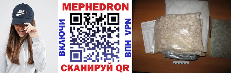 Меф мука  кракен как войти  Гаврилов-Ям 