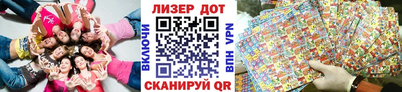 Марки NBOMe 1,5мг  купить  цена  Гаврилов-Ям 