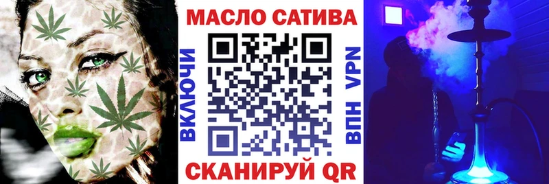 наркошоп  Гаврилов-Ям  ТГК гашишное масло 